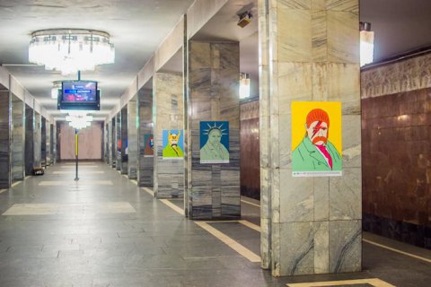 Выставку портретов Тараса Шевченко в киевском метро закрыли из-за вандализма