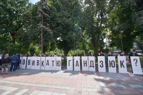 Активисты под Радой требуют заслушать отчет ВСК о нападениях на активистов