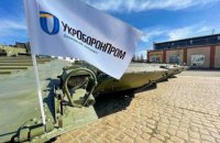 Кабмін затвердив реорганізацію "Укроборонпрому" в акціонерне товариство