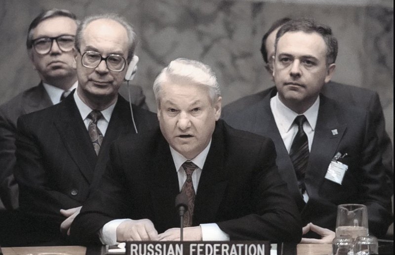Єльцин виступає на засіданні Ради Безпеки ООН