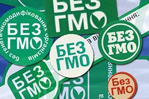 Маркування "без ГМО" буде необов'язковим