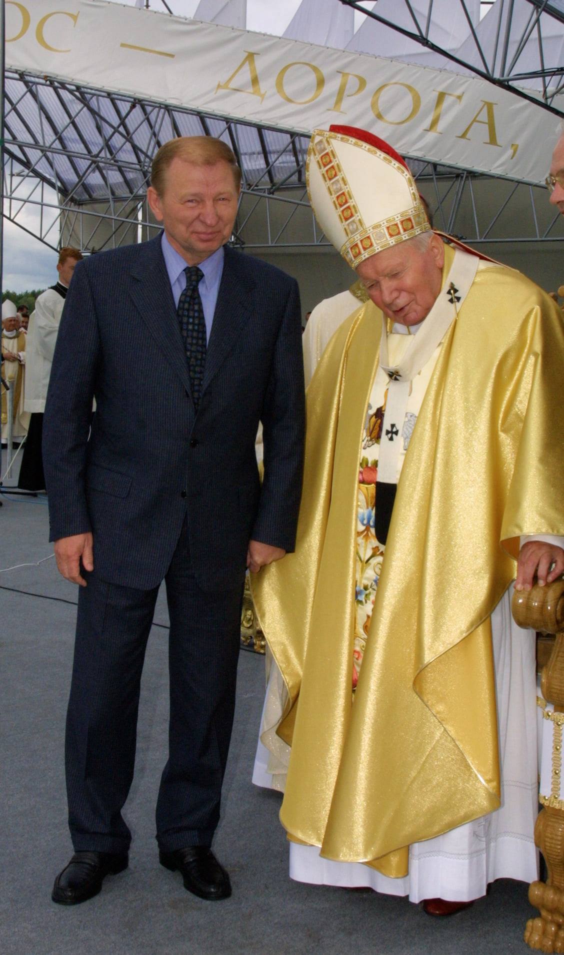 Кучма и Иоанн Павел II