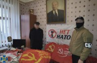 СБУ знайшла у представників заборонених політпартій російські прапори та "методички"