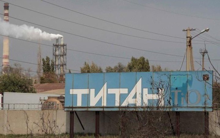 Оринчак: вартість мінеральних ресурсів України може сягати 15 трлн доларів