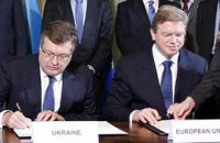 Украину наконец-то допустили к программам Евросоюза