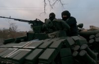 ЗСУ відбили атаки росіян в районах 11 населених пунктів на Донбасі, - Генштаб