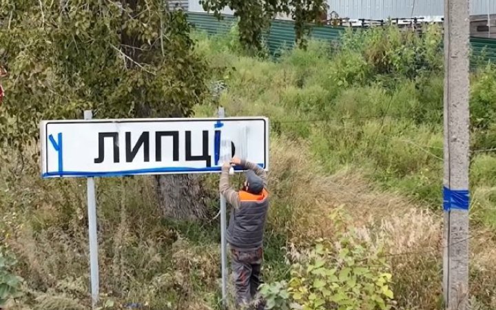 ЗСУ звільнили 454 населених пункти на Харківщині, – ОП
