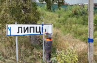 ЗСУ звільнили 454 населених пункти на Харківщині, – ОП