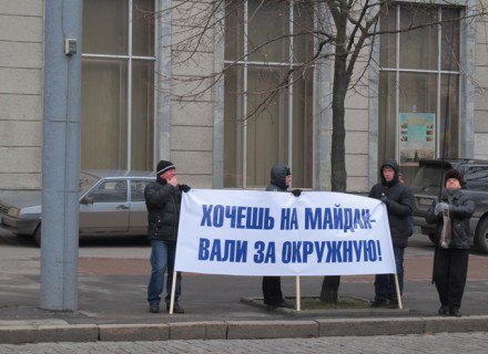 Харьков, митинг в поддержку Януковича