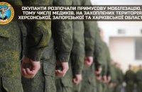 Сотні російських солдатів втекли від війни на початку вторгнення, – The Wall Street Journal