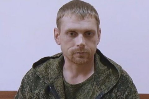 Осужденный в Украине российский офицер попросил о помиловании