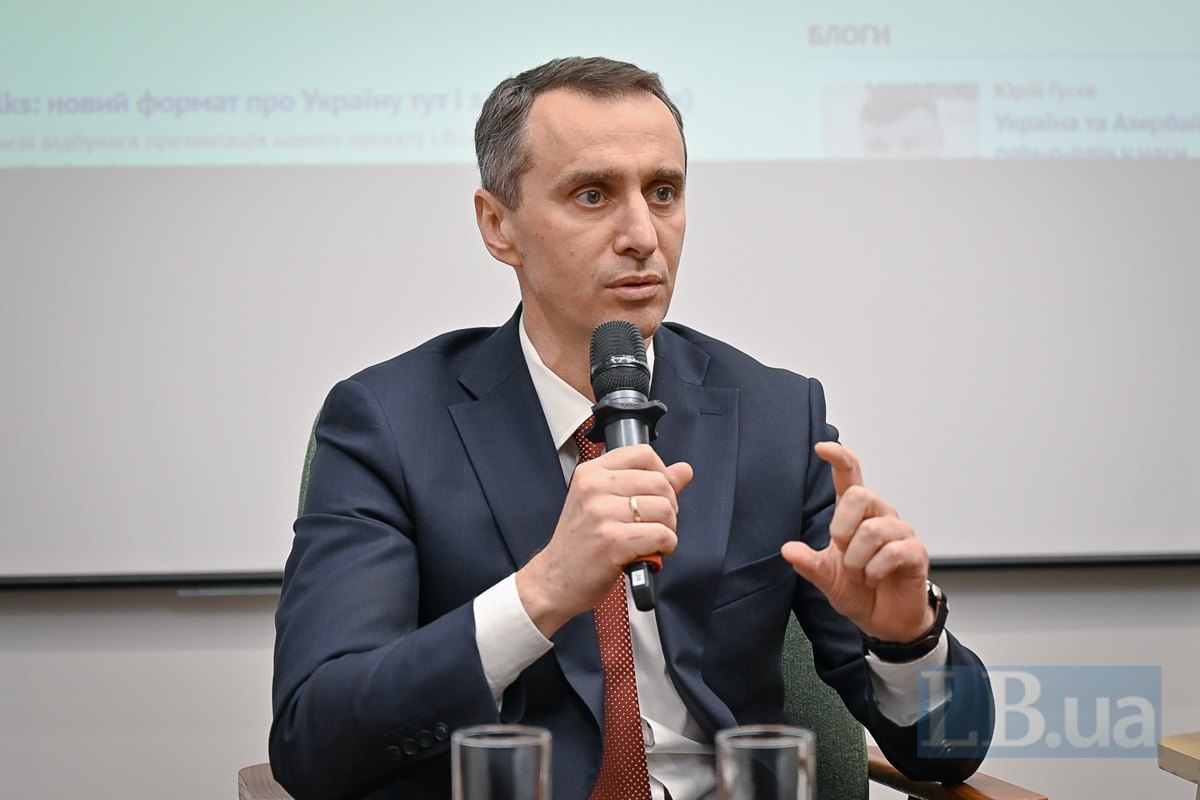 міністр охорони здоров'я Віктор Ляшко