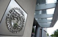 ​Япония хочет создать аналог МВФ 