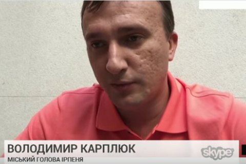 Мер Ірпеня підтвердив від'їзд з України
