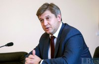 Данилюк уволен с должности министра финансов