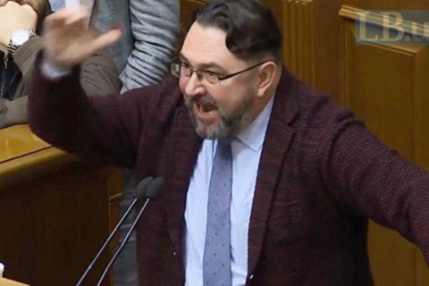 Нардеп из "Слуги народа" объявил депутатов от ОПЗЖ преемниками Ежова и Берии