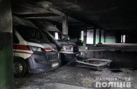 В Краматорске на стоянке больницы сгорело 10 "скорых" 