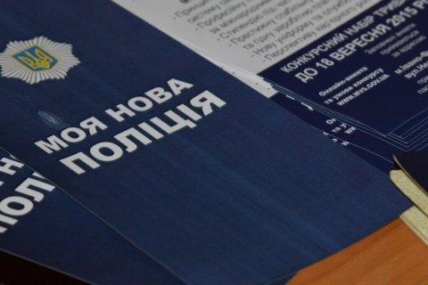 МВС оголосило набір тренерів для патрульної поліції Борисполя