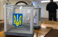 Украинские полярники проголосовали на выборах президента