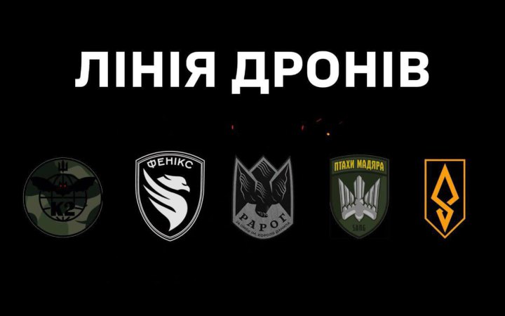 Підрозділи Лінії дронів знищують кожну четверту ціль на фронті, - Федоров