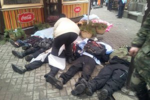 Омбудсмен підтвердила смерть 50 активістів