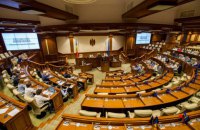 Конституційний суд Молдови знайшов підстави для розпуску парламенту 