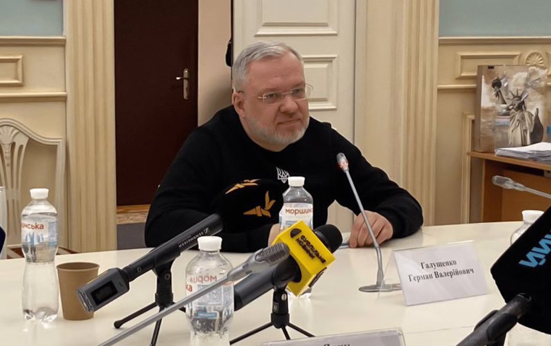 Герман Галущенко