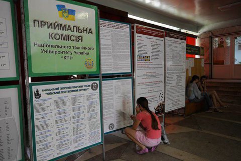 Вступительная кампания в Украине начнется 2 июля
