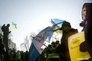 Львовские БЮТовцы объявили голодовку
