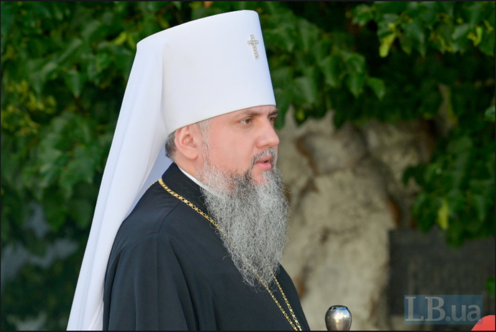 Митрополит Епіфаній