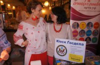 Четвертий український фестиваль "ЕТНО-хутір" у Тель-Авіві зібрав рекордну кількість відвідувачів