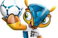 Чемпіонат світу-2014 можна буде побачити очима футбольного м'яча