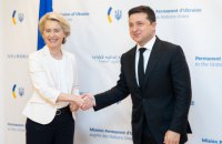 Зеленский обсудил с президентом Еврокомиссии ситуацию в Крыму и "Северный поток-2" 