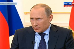 Путін: скасування знижки на газ - не політичне рішення