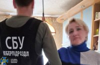​СБУ затримала в Одесі працівницю банку, яку підозрюють у роботі на РФ