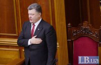 Порошенко закликав українців прийти на вибори