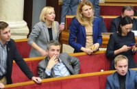 Стефанчук призвал к компромиссу фракцию "Голос"