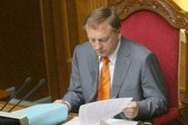 Лавринович открыл утреннее заседание парламента