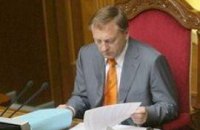Лавринович открыл утреннее заседание парламента