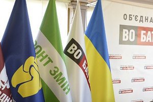 Опозиція: за розстріл людей відповідають Янукович і Захарченко