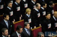 В оппозиции займутся референдумом по освобождению Тимошенко после праздников