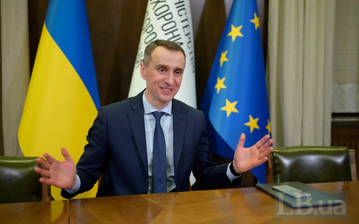 МОЗ змінює умови ліцензування: за порушення ліцензію забиратимуть не у всієї лікарні 