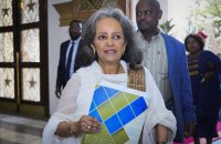 Президентом Ефіопії вперше стала жінка