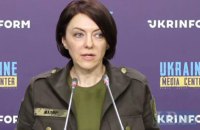 Міноборони має дані про те, скільки представників приватних військових компаній воюють в Україні, - Маляр