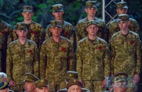 Вбити-приручити дракона