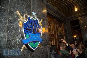 ГПУ проверит прокурора Киева, его заместителей уже отстранили