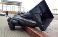 У Бердянську повалили пам'ятник Леніну