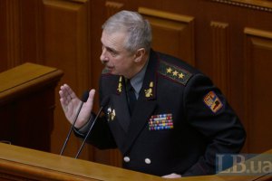 Україна вимагає від Росії виконувати мінські угоди, - РНБО