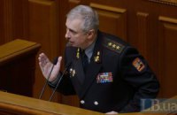 Украина требует от России выполнять минские соглашения, - СНБО