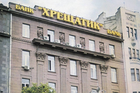 Служащие банка "Хрещатик" расхитили более 81 млн депозитов